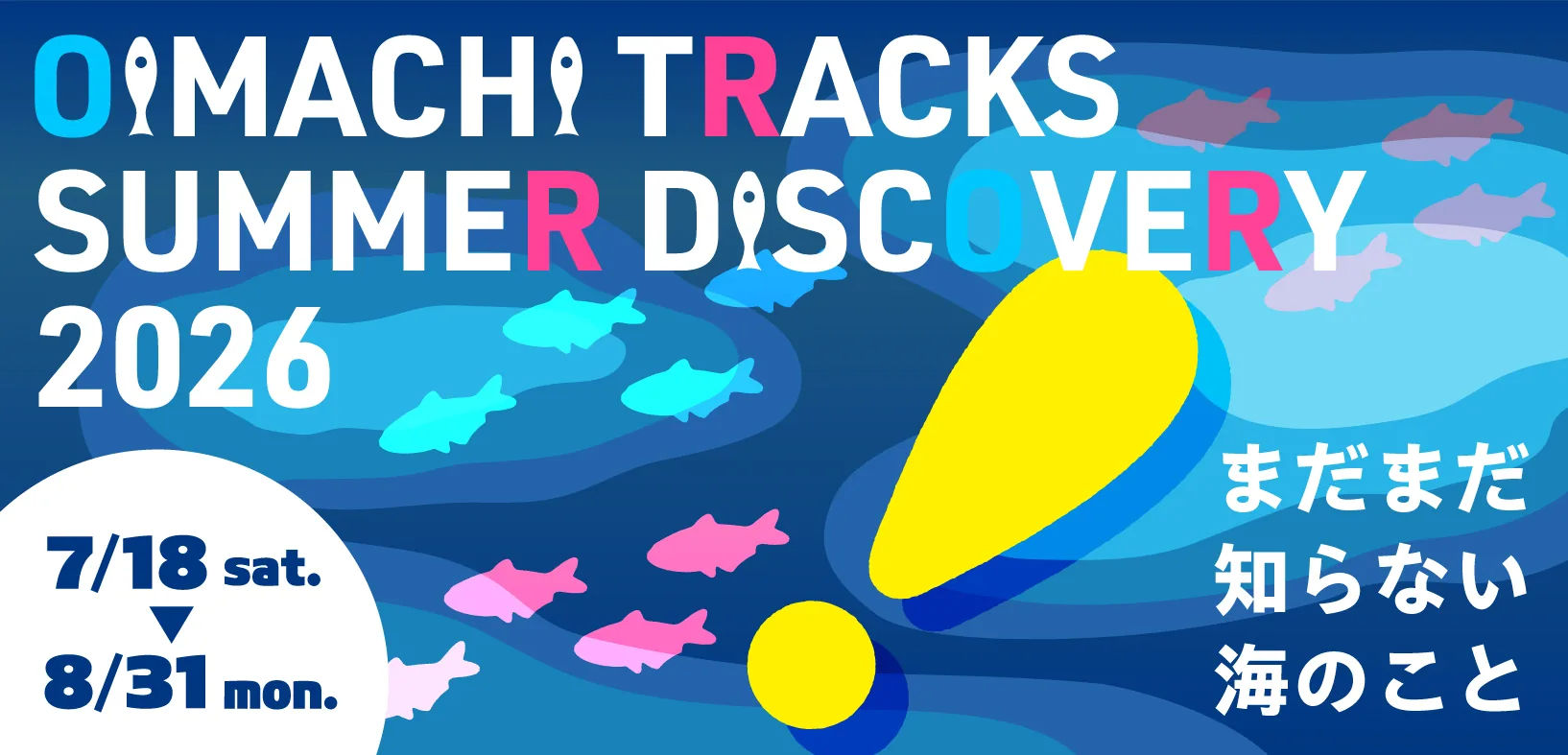 OIMACHI TRACKS SUMMER DISCOVERY 2026