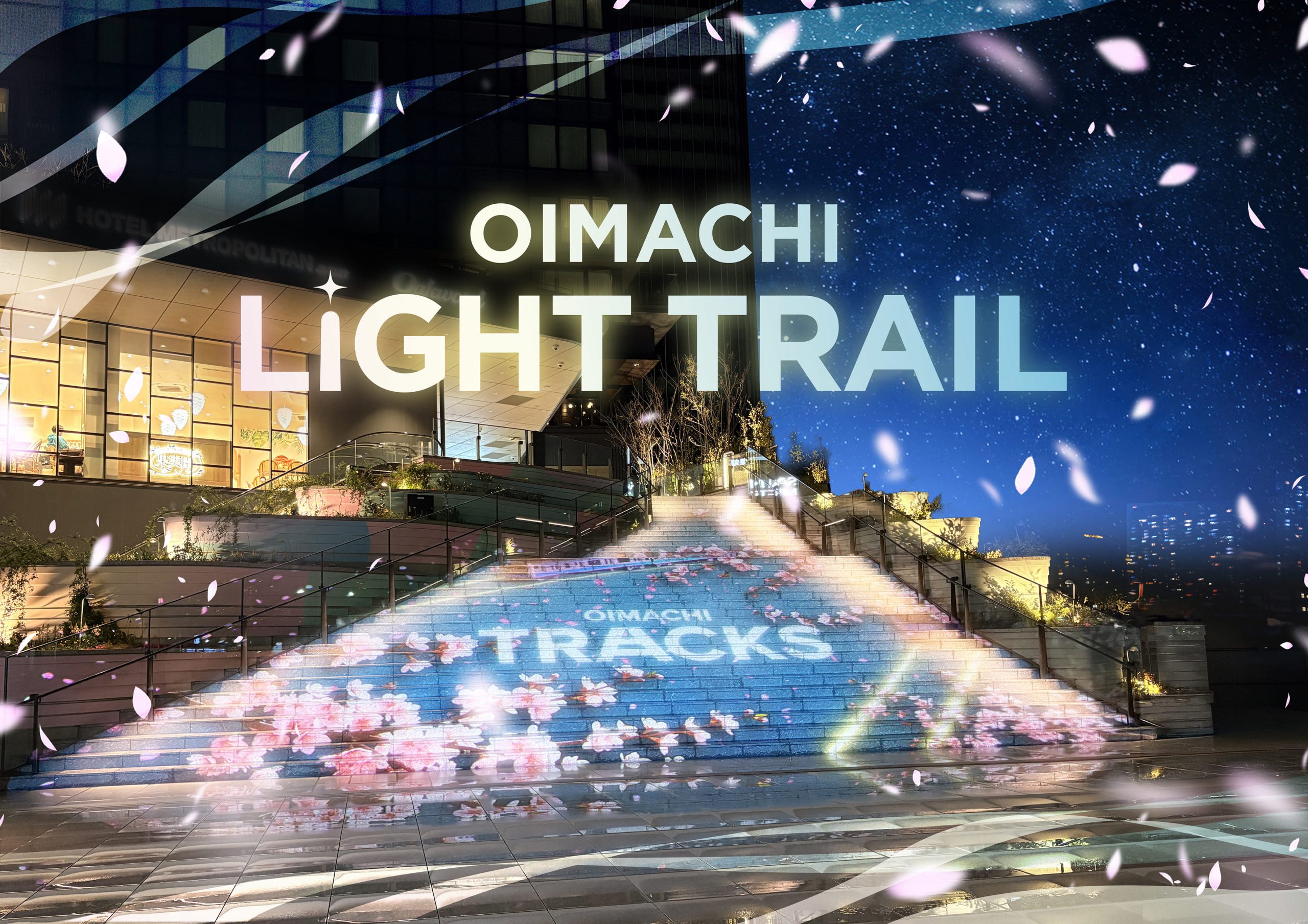 OIMACHI TRACKS LIGHT TRAIL