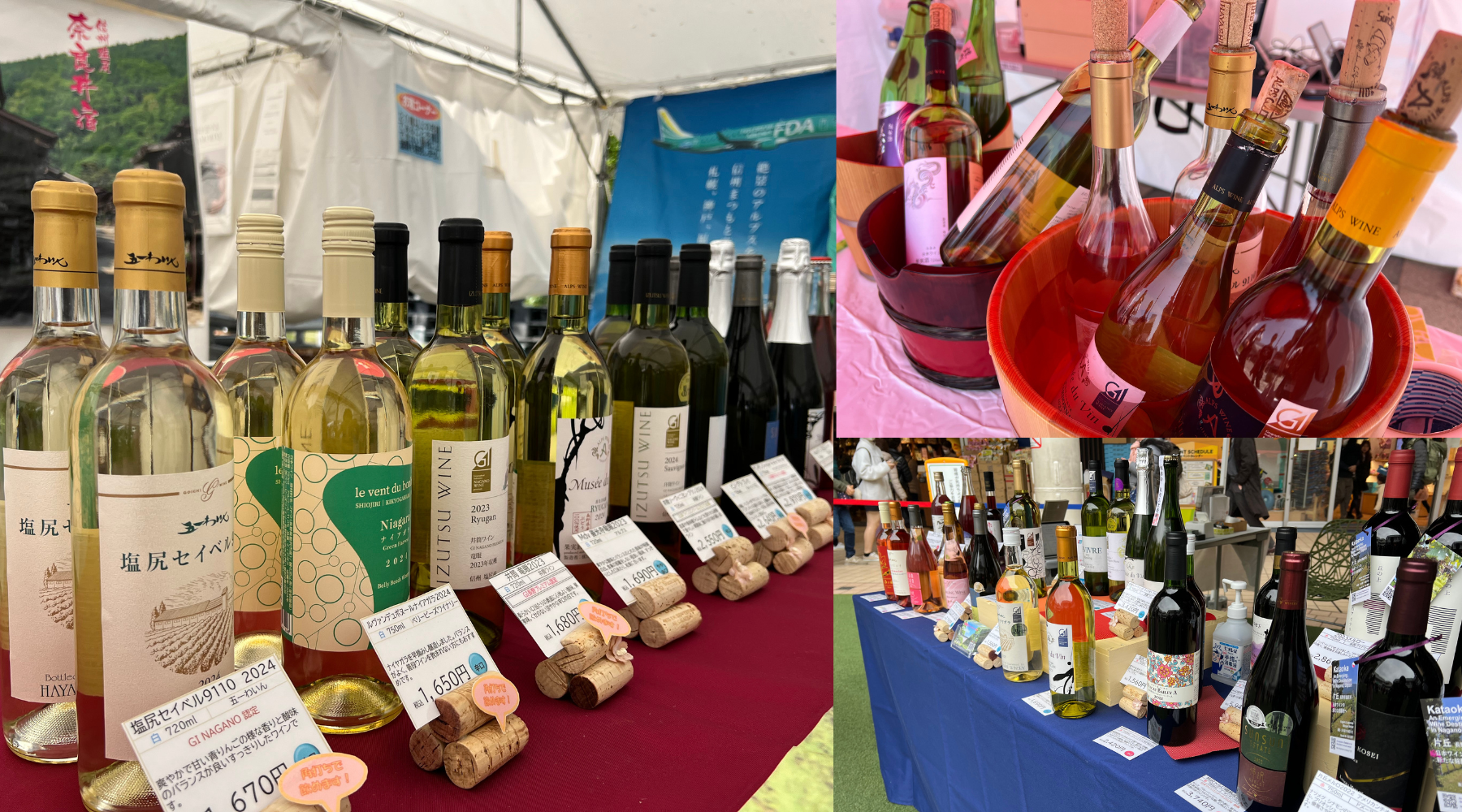 信州塩尻WINE BAR